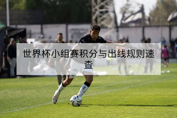 中超下一轮首发与外援体能恢复名单