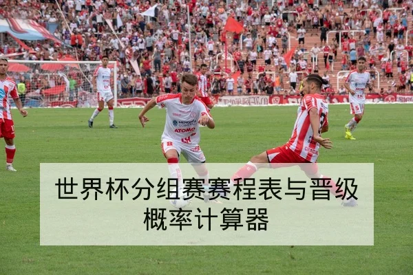 中超下一轮首发与外援体能恢复名单