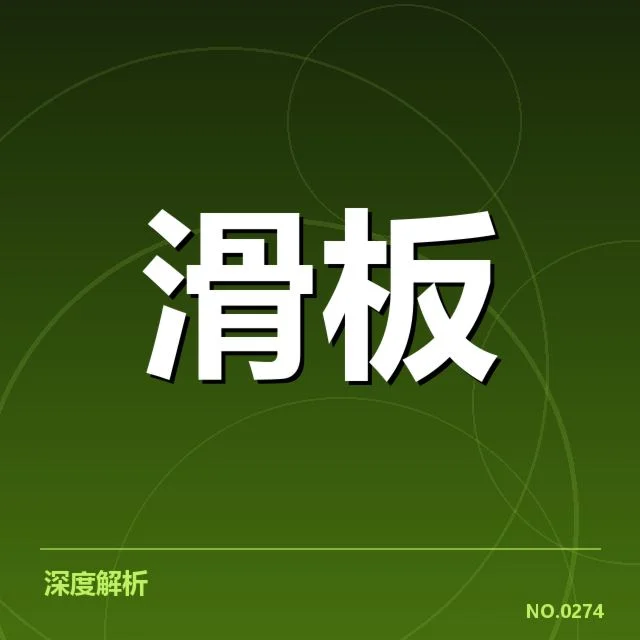 青训与人才储备:背后隐藏的培养体系与未来走向