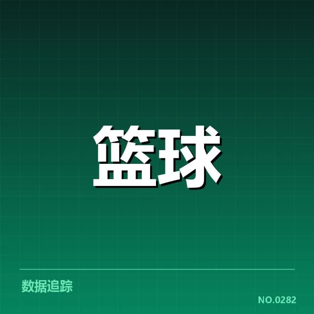 核心球员伤停名单及时间线确认